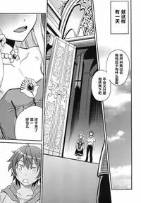 (C85) [Studio Tar (Kyouichirou)] Shingeki no Petralka (Outbreak Company) [Chinese] [zang自汉化]