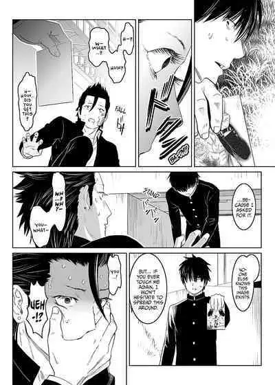 Inu no Shitsuke | Dog Training 1