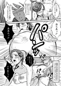 [Nagashima Chousuke] Kigenzen 10000 Nen no Ota Ch. 1-25