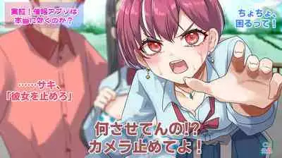 Rim Shien Site Back Number