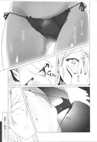 (C95) [TSF no F (Various)] TSF no F no Hon Sono 5