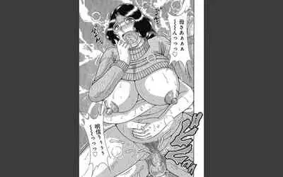 悦母 ～相姦愛に溺れて