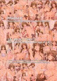 (C86) [NiseMIDIdoronokai (Ishikei)] MikanAX (To LOVE-Ru) (chinese)