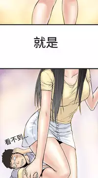 中文韩漫 想象狂热 Ch.0-10 [Chinese]