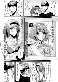 Action Pizazz 2018-03 [Digital]