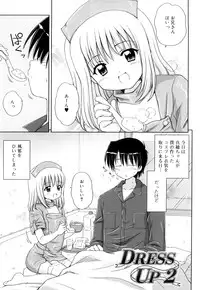 [Aoyama Reo] Daisuki Daisuki