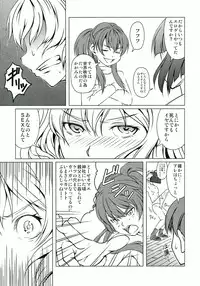 [STORM HAMMER (RAMDAC 300)] Sasami-san@Ganbarenai (Sasami-san@Ganbaranai)