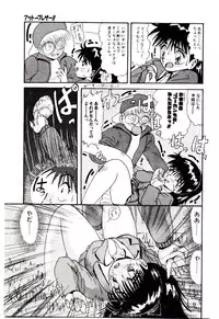 [Hirihori Harimoru] Ippai Aishite ne