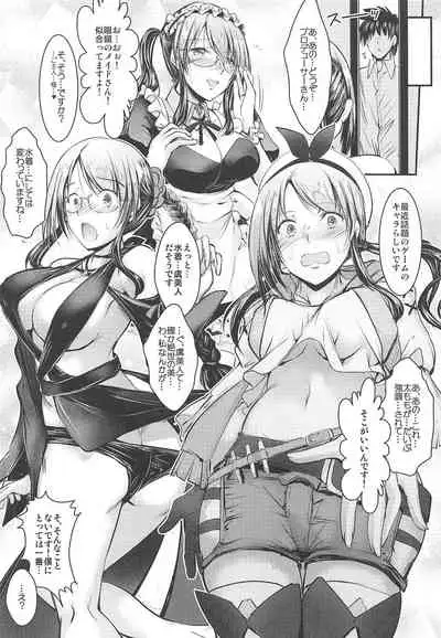 Mifune-san to Naisho no Sailor Fuku