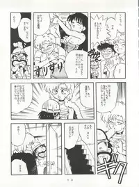 [T2 UNIT (Franken N)] U EXTRA SM (Bishoujo Senshi Sailor Moon)