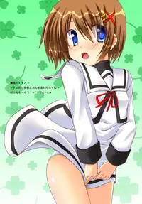 [Recycle (LASK)] Suki Suki Hayate-san (Mahou Shoujo Lyrical Nanoha) [Digital]
