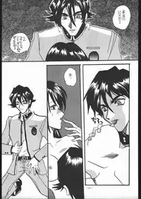 (C53) [METAL (Various)] MODEL SPECIAL 6 (Various)