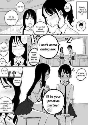 Kareshi to no Ecchi ga Jouzu ni Dekiru you ni Ecchi no Renshuu Aite o Shite kureru Onna Tomodachi | My Female Friend Became My Practice Partner So I Can Get Better at Sex with my Boyfriend