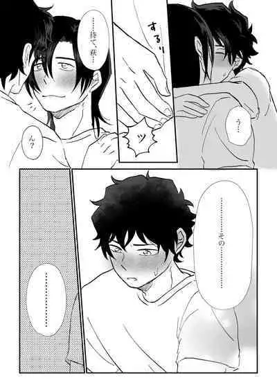 All because of summer