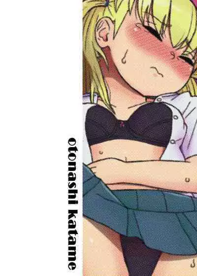 Class no Joshi o Barezu ni Haramasetai 3-nensei Hen