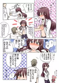 Trouble Sweets pp 1-229