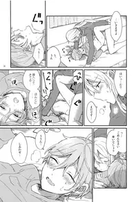 (C93) [murmur (Nimu)] Usagi no Hajimete (Ensemble Stars!)