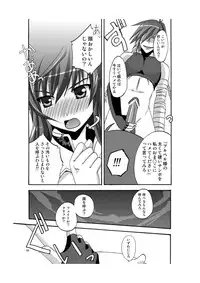 Midnight X (Star Ocean 3)