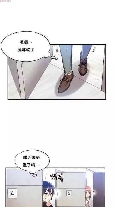 中文韩漫 初恋豚鼠 ch.1-10 [chinese]