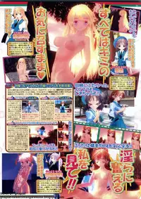 BugBug 2009-11 Vol. 183