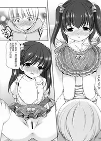 (COMITIA115) [Imomuya Honpo - Singleton (Azuma Yuki)] adolescence 3 [Chinese] [CE家族社]