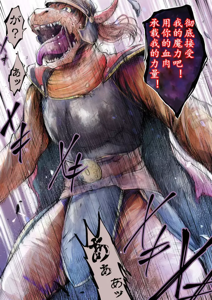 【DQ】龙王之从(K记翻译)