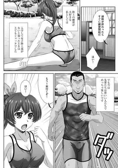 Cyberia Maniacs Kyousei Haramase Project Vol.7