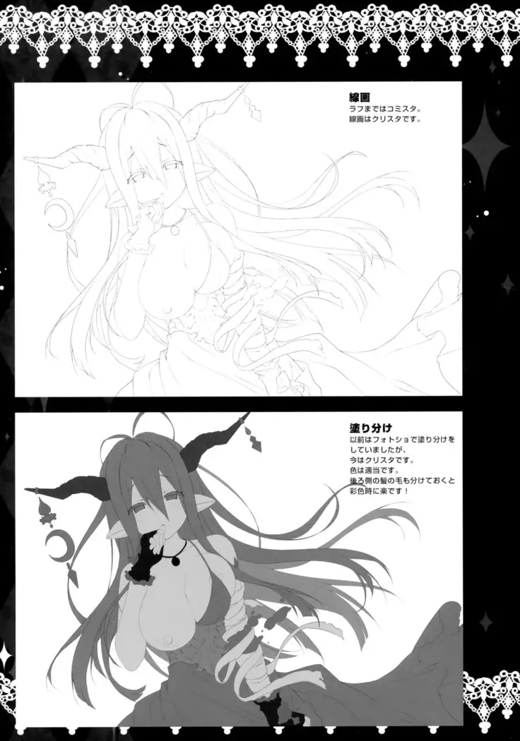 CRANBERRY PIETOUCHY （Chinese）