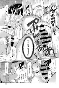 [Eba] Shimai Shima Ch. 1-3