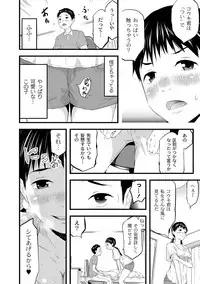 [Noresore] Saiin Kanojo - Doushite Konna ni H ni naru no? - [Digital]