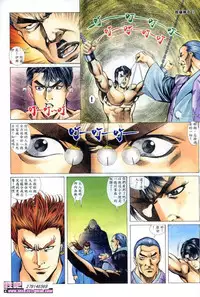 《晚娘傳奇》 Wan Niang stories (full)