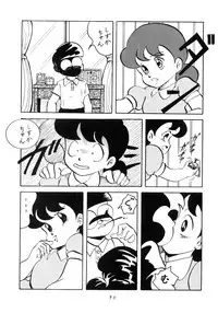 [Studio Narazuke (Various)] HAKKIN JIDAI III (Various)