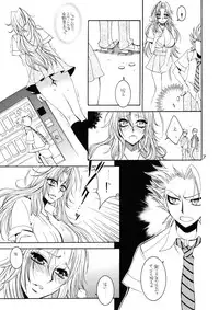 (C72) [Subsonic Factor (Tajima Ria)] Ramblin' Butterfly [day] (BLEACH)