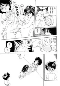 [Mimuda Ryouzou] Mimika-chan "Extra Grandage"