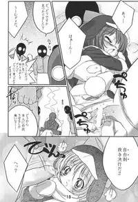 (C60) [Uropyon (Urotan)] ECO SPLASH 03 (Ecoko)