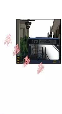 Take a Peek 偷窥 Ch.39~51 [Chinese]中文