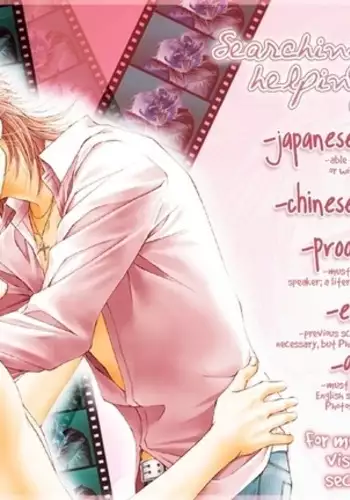 Double call - Cosple