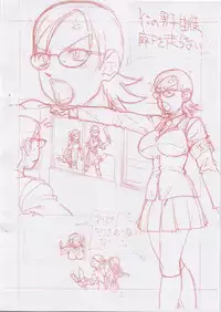 [Kyuu (Shooya Akira)] Futtou Challenge 2 (Sora no Manimani)