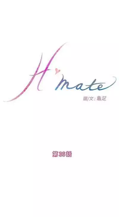 H-Mate 1-103