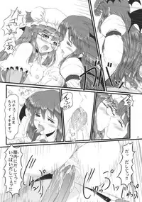 [LeimkissA] Shushinrourei (Touhou Project)