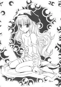 [A-ZONE Seisaku Iinkai (Various)] A-ZONE e Youkoso! 2 (Fate/stay night)