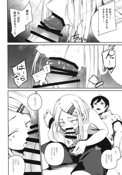 俺は跡を継・・・