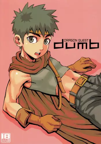 (Shotaket 12) [5/4 (Faust)] Dragon Quest dumb (Dragon Quest III)