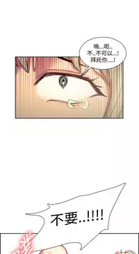 Domesticate the Housekeeper 调教家政妇 ch.1-28 (chinese)