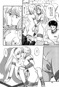 [Hotta Kei] Raspberry & Strawberry