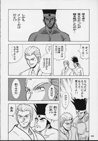 (C54) [Tsurikichi Doumei (Various)] Nan Demo-R Kepuuroku (Various)