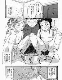 [Nao] Shoujo Pheromone | Girls Pheromone