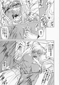 (C73) [Dex+ (Nakadera Akira)] Code Viletta (Code Geass)