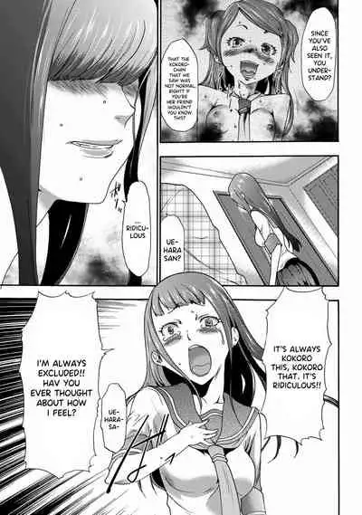 Imouto Saimin Choukyou Manual | Little Sister Hypnosis Training Manual Ch. 1-6