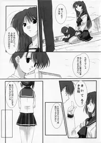 [Neko Hige] Oppoent Of Bookshelf (To Heart 2)